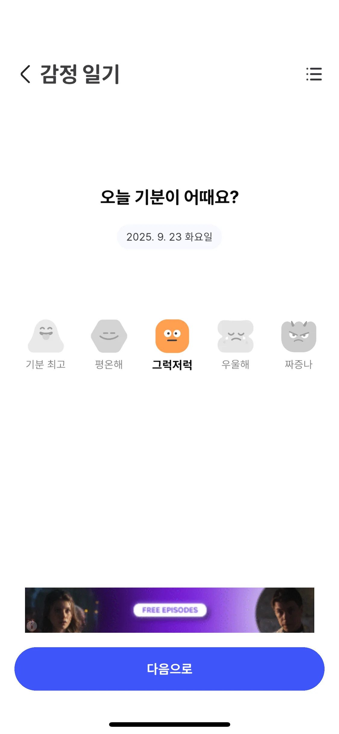 Test Image 14